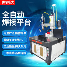 麗水激光焊機(jī)與工業(yè)潤(rùn)滑油的協(xié)同應(yīng)用指南