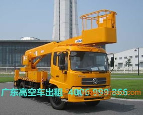 廣東高空作業車租賃公司 專業施工，安全高效