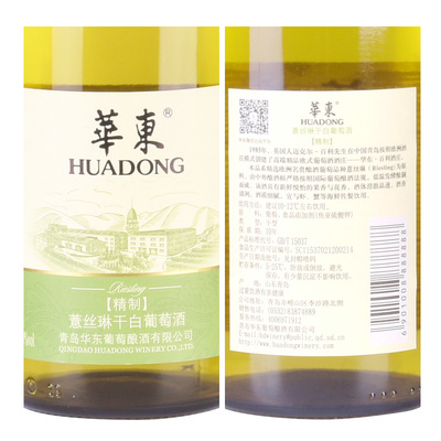 清涼一夏，從一瓶華東薏絲琳干白開始