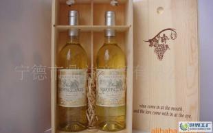妮可酒園莎當妮干白葡萄酒_食品、飲料_世界工廠網中國產品信息庫