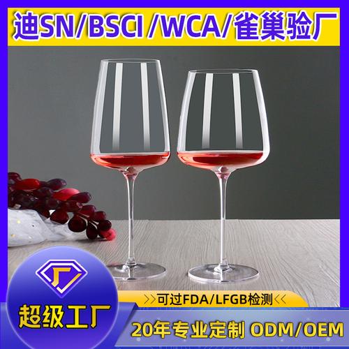 杯紅葡萄酒杯